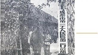 成都市第一工人医院在跳蹬河开设第二门诊部